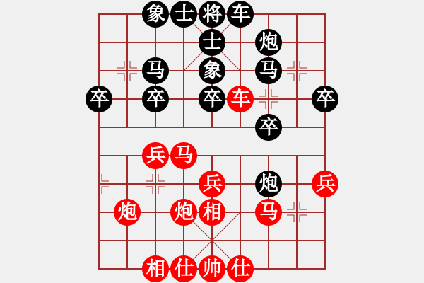 象棋棋譜圖片：呂梁 張伍 負(fù) 浙江 趙鑫鑫 - 步數(shù)：30 