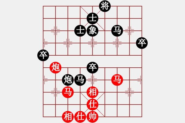 象棋棋谱图片：吕梁 张伍 负 浙江 赵鑫鑫 - 步数：70 