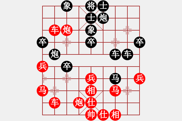 象棋棋譜圖片：未竟之藍(日帥)-和-逆天陸云(天帝) - 步數(shù)：40 