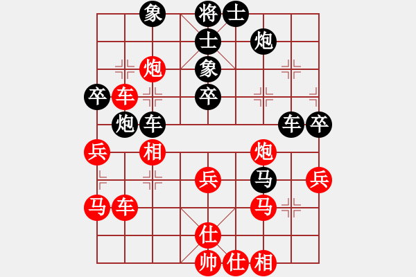 象棋棋譜圖片：未竟之藍(日帥)-和-逆天陸云(天帝) - 步數(shù)：50 