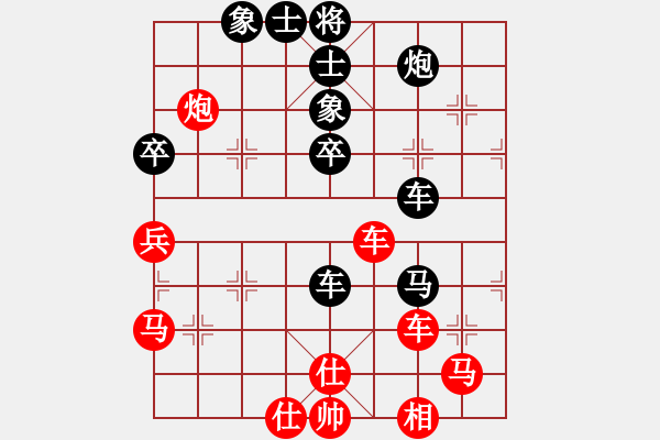 象棋棋譜圖片：未竟之藍(日帥)-和-逆天陸云(天帝) - 步數(shù)：70 