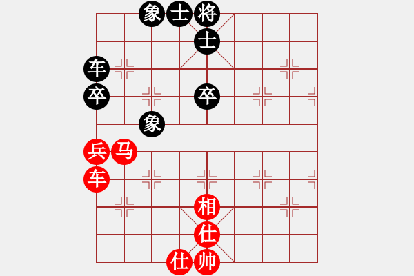 象棋棋譜圖片：未竟之藍(日帥)-和-逆天陸云(天帝) - 步數(shù)：86 