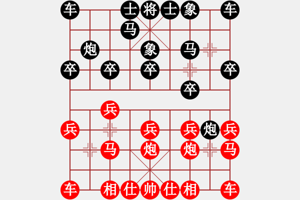 象棋棋譜圖片：漫步云中月(人王)-勝-唯我橫刀(日帥)兵轉(zhuǎn)兵底炮 - 步數(shù)：10 