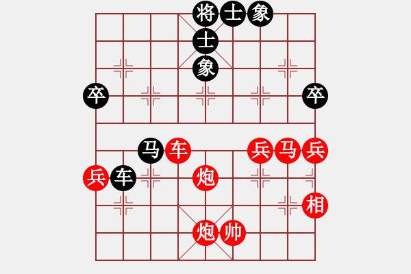 象棋棋譜圖片：漫步云中月(人王)-勝-唯我橫刀(日帥)兵轉(zhuǎn)兵底炮 - 步數(shù)：100 