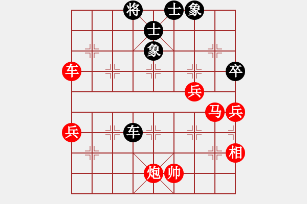 象棋棋譜圖片：漫步云中月(人王)-勝-唯我橫刀(日帥)兵轉(zhuǎn)兵底炮 - 步數(shù)：110 