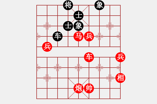 象棋棋譜圖片：漫步云中月(人王)-勝-唯我橫刀(日帥)兵轉(zhuǎn)兵底炮 - 步數(shù)：129 