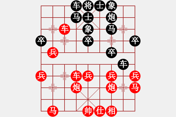 象棋棋譜圖片：漫步云中月(人王)-勝-唯我橫刀(日帥)兵轉(zhuǎn)兵底炮 - 步數(shù)：40 