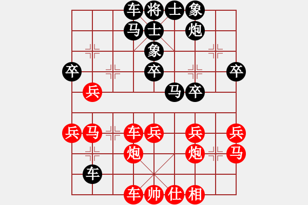 象棋棋譜圖片：漫步云中月(人王)-勝-唯我橫刀(日帥)兵轉(zhuǎn)兵底炮 - 步數(shù)：50 