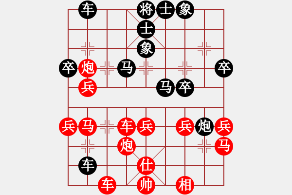 象棋棋譜圖片：漫步云中月(人王)-勝-唯我橫刀(日帥)兵轉(zhuǎn)兵底炮 - 步數(shù)：60 