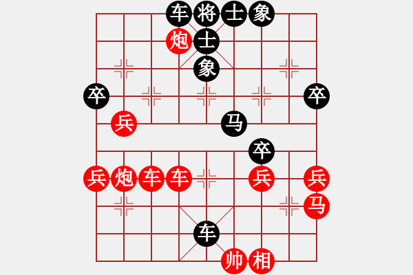 象棋棋譜圖片：漫步云中月(人王)-勝-唯我橫刀(日帥)兵轉(zhuǎn)兵底炮 - 步數(shù)：70 