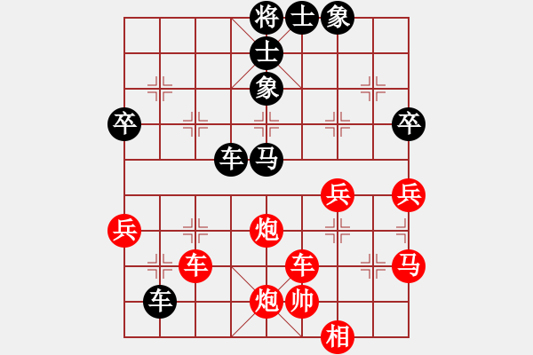 象棋棋譜圖片：漫步云中月(人王)-勝-唯我橫刀(日帥)兵轉(zhuǎn)兵底炮 - 步數(shù)：90 