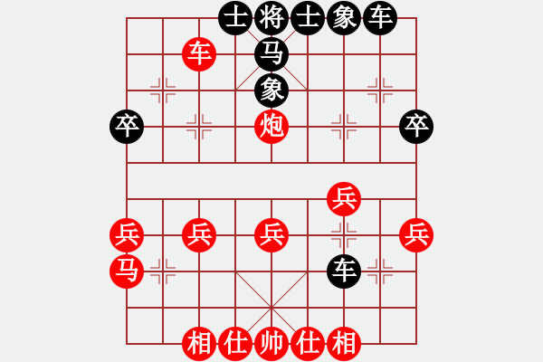 象棋棋譜圖片：皖北大藹目(3段)-勝-小米步槍(2段) - 步數(shù)：30 