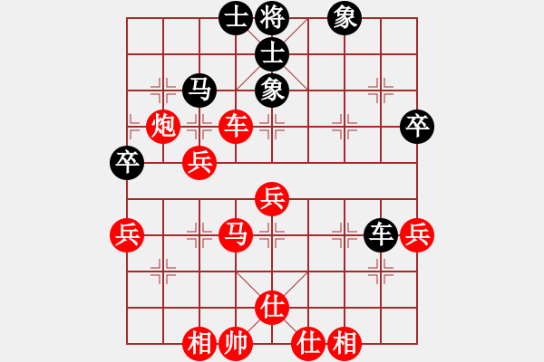 象棋棋譜圖片：皖北大藹目(3段)-勝-小米步槍(2段) - 步數(shù)：50 