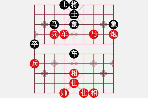 象棋棋譜圖片：皖北大藹目(3段)-勝-小米步槍(2段) - 步數(shù)：59 