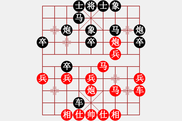 象棋棋谱图片：张春燕 先和 李泽贵 - 步数：30 