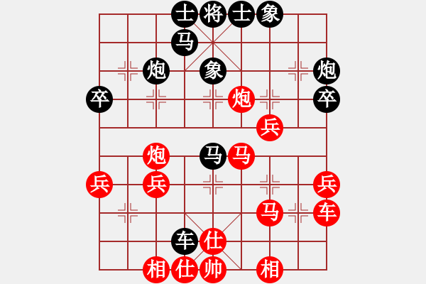象棋棋谱图片：张春燕 先和 李泽贵 - 步数：40 
