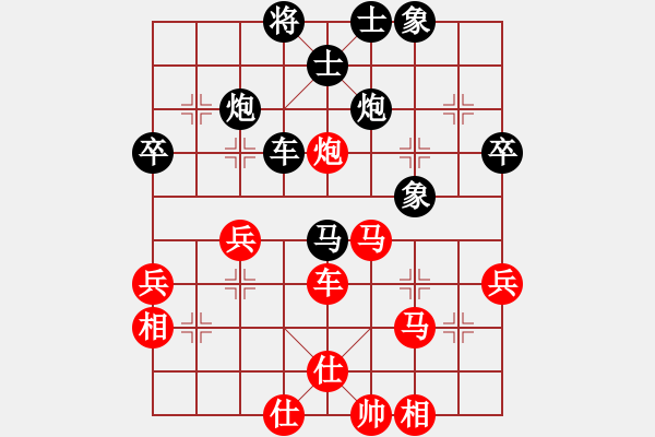 象棋棋谱图片：张春燕 先和 李泽贵 - 步数：60 