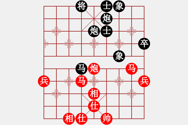 象棋棋谱图片：张春燕 先和 李泽贵 - 步数：80 