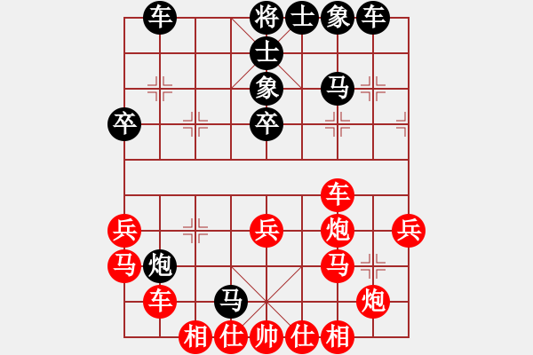 象棋棋譜圖片：瀟王(6段)-負(fù)-大理段皇(4段) - 步數(shù)：33 