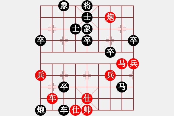 象棋棋譜圖片：巴布豆嘟嘟[731818041] -VS- 虛若谷[253615787] - 步數(shù)：70 