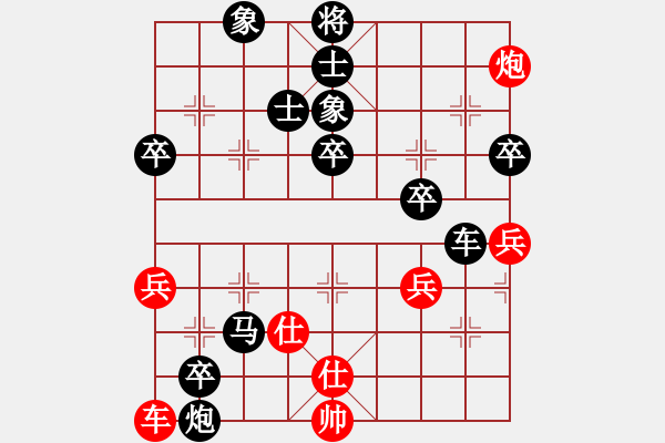 象棋棋譜圖片：巴布豆嘟嘟[731818041] -VS- 虛若谷[253615787] - 步數(shù)：90 