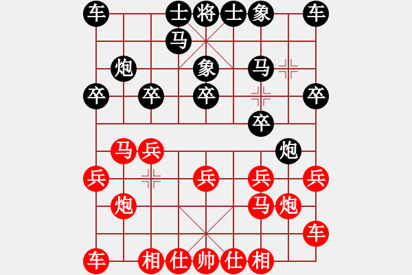 象棋棋譜圖片：簡卓鵬先勝方偉勝 - 步數(shù)：10 