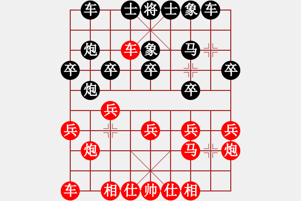 象棋棋譜圖片：簡卓鵬先勝方偉勝 - 步數(shù)：20 