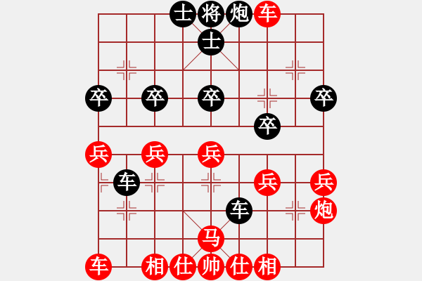 象棋棋譜圖片：簡卓鵬先勝方偉勝 - 步數(shù)：40 