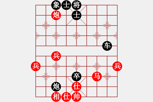 象棋棋譜圖片：錦衣衛(wèi)(9段)-和-咖啡泡茶(9段) - 步數(shù)：100 