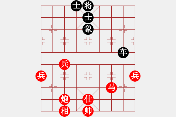 象棋棋譜圖片：錦衣衛(wèi)(9段)-和-咖啡泡茶(9段) - 步數(shù)：104 