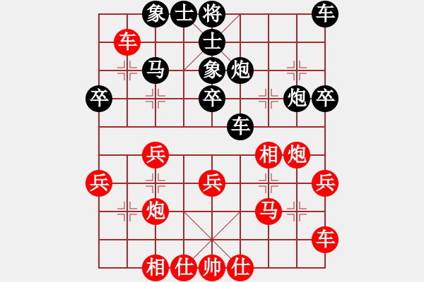 象棋棋譜圖片：錦衣衛(wèi)(9段)-和-咖啡泡茶(9段) - 步數(shù)：30 