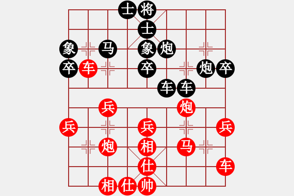 象棋棋譜圖片：錦衣衛(wèi)(9段)-和-咖啡泡茶(9段) - 步數(shù)：40 