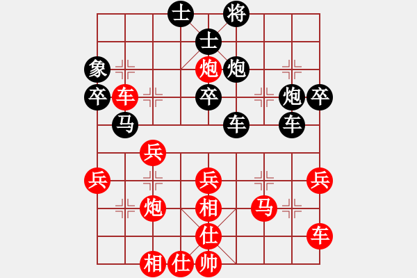 象棋棋譜圖片：錦衣衛(wèi)(9段)-和-咖啡泡茶(9段) - 步數(shù)：50 