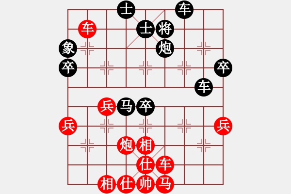 象棋棋譜圖片：錦衣衛(wèi)(9段)-和-咖啡泡茶(9段) - 步數(shù)：70 