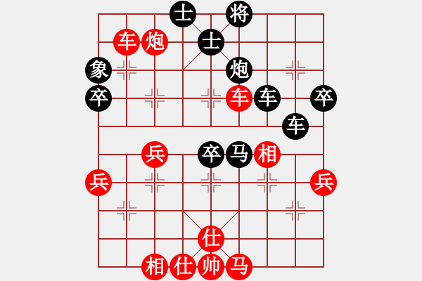 象棋棋譜圖片：錦衣衛(wèi)(9段)-和-咖啡泡茶(9段) - 步數(shù)：80 