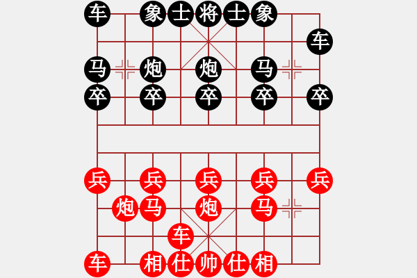 象棋棋谱图片：横才俊儒[292832991] -VS- 许银川[995822926] - 步数：10 