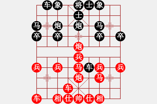 象棋棋谱图片：横才俊儒[292832991] -VS- 许银川[995822926] - 步数：19 