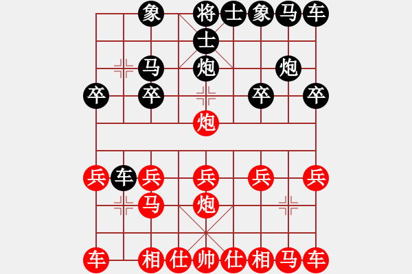 象棋棋譜圖片：橫才俊儒[紅] -VS- 光輝歲月[黑] - 步數(shù)：10 