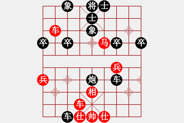 象棋棋譜圖片：橫才俊儒[紅] -VS- 光輝歲月[黑] - 步數(shù)：40 