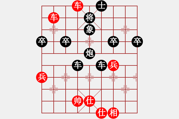 象棋棋譜圖片：橫才俊儒[紅] -VS- 光輝歲月[黑] - 步數(shù)：60 