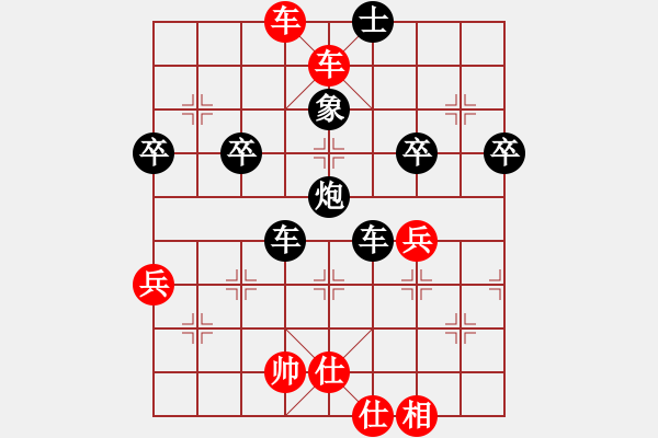 象棋棋譜圖片：橫才俊儒[紅] -VS- 光輝歲月[黑] - 步數(shù)：61 