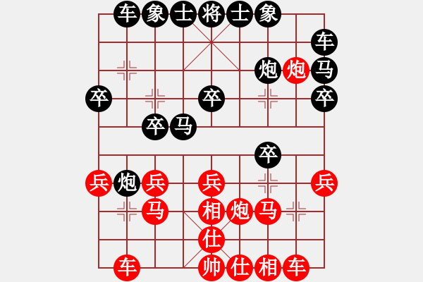 象棋棋谱图片：可口[红] -VS- 江南竹[黑] - 步数：20 