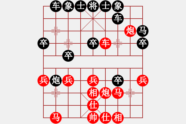 象棋棋谱图片：可口[红] -VS- 江南竹[黑] - 步数：30 