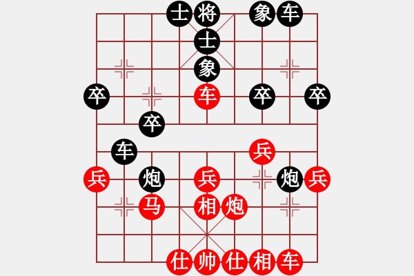 象棋棋譜圖片：中炮對屏風(fēng)馬紅先鋒馬（黑勝） - 步數(shù)：30 