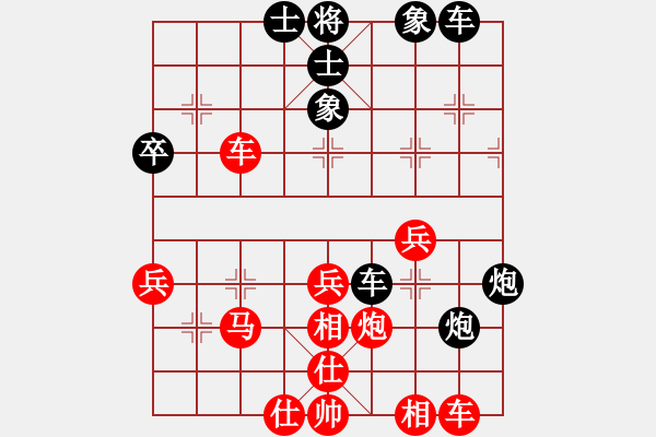 象棋棋譜圖片：中炮對屏風(fēng)馬紅先鋒馬（黑勝） - 步數(shù)：50 