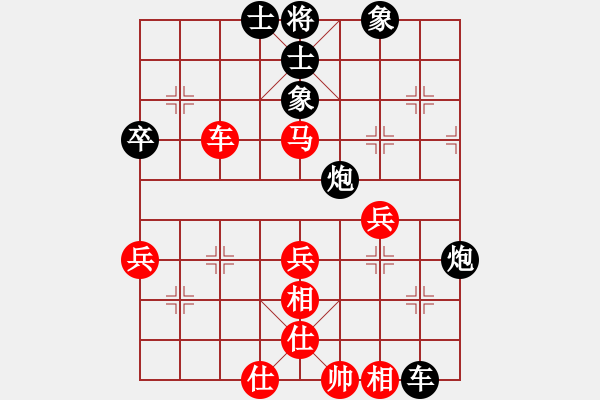 象棋棋譜圖片：中炮對屏風(fēng)馬紅先鋒馬（黑勝） - 步數(shù)：60 