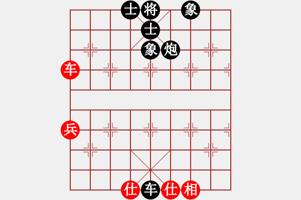 象棋棋譜圖片：中炮對屏風(fēng)馬紅先鋒馬（黑勝） - 步數(shù)：76 