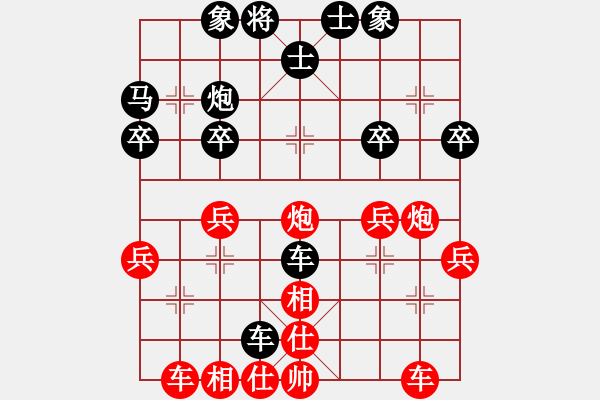 象棋棋譜圖片：曾俊林先負(fù)謝明強(qiáng) - 步數(shù)：30 