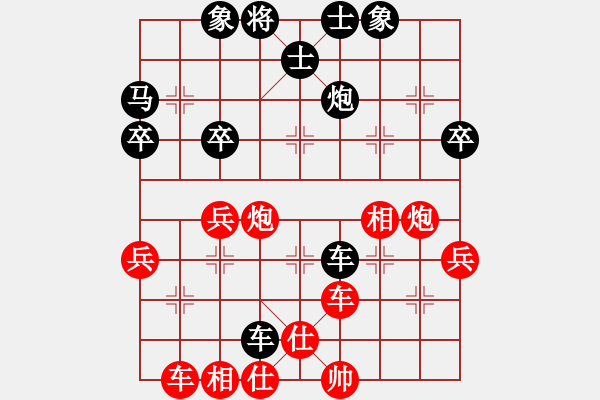 象棋棋譜圖片：曾俊林先負(fù)謝明強(qiáng) - 步數(shù)：40 