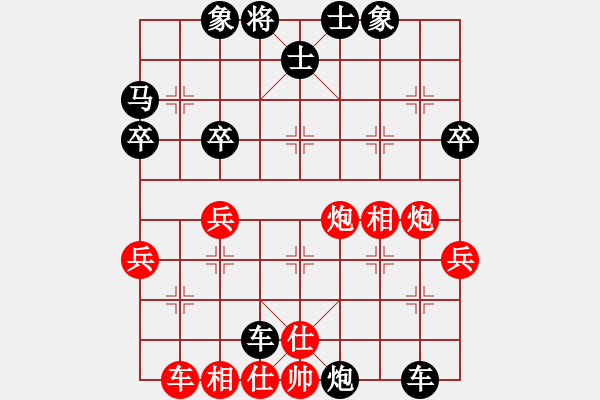 象棋棋譜圖片：曾俊林先負(fù)謝明強(qiáng) - 步數(shù)：46 